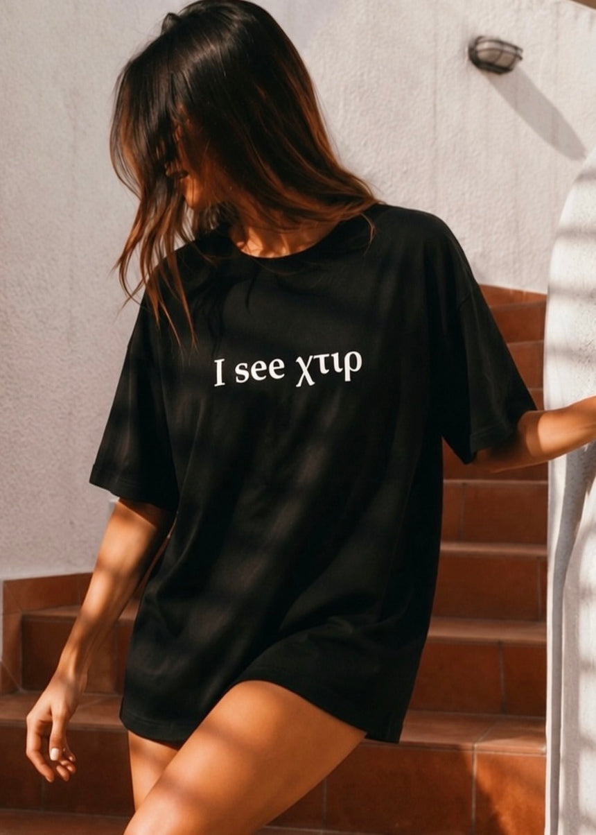 ‘’I see χτιρ ‘’ Tee